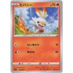 Yahoo! Yahoo!ショッピング(ヤフー ショッピング)ポケモンカードゲーム 【赤】PK-SA-006 ヒバニー