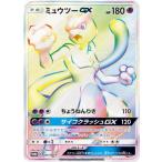 �ݥ���󥫡��ɥ�����/PK-SM-P-364 �ߥ奦�ġ�GX HR