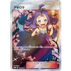 �ݥ���󥫡��ɥ����� PK-SM-P-395 ��������