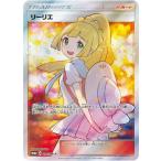 �ݥ���󥫡��ɥ����� PK-SM-P-397 �꡼�ꥨ