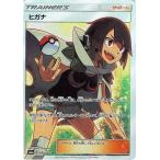 ショッピングポケモンカード ポケモンカードゲーム/PK-SM6A-059 ヒガナ　SR