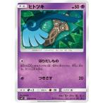 ポケモンカードゲーム/PK-SM11-038 ヒトツキ C