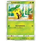 ポケモンカードゲーム