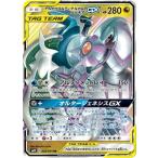 ポケモンカードゲーム PK-SM12-0