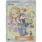 ポケモンカードゲーム PK-SM12a-198 マツリカ SR