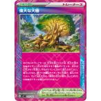 ショッピングポケモンカード ポケモンカードゲーム PK-SV7-101 偉大な大樹 ACE