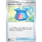 ポケモンカードゲーム PK-SVK-014 キャ