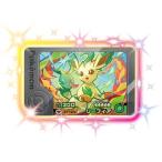 ポケモンフレンダ 2-4-W03 リーフィア [☆5]【ワンダーピック】