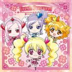 にふぉるめーしょん プリキュアオールスターズ シールウエハース2 PR-14 フレッシュプリキュア！(2811131)
