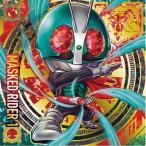 KR1-1 仮面ライダー新1号 UR にふぉるめーしょん 仮面ライダーシリーズ シールウエハース