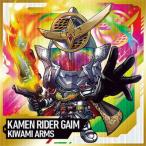 にふぉるめーしょん 仮面ライダーシリーズ シールウエハースvol.3 KR3-10 仮面ライダー鎧武 極アームズ SR