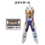 装動 仮面ライダーギーツID6 3.ゲイザーA【宅配便のみ】