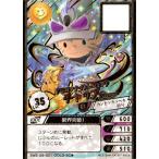スナックワールド ジャラステ Sws 05 001 Gold Sc ドラゴンナイトレジェンド チャップ With ムラマサカリバー 白金ver Sw Js Sws Gold 05 001w フルアヘッド 通販 Yahoo ショッピング