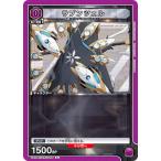 UNION ARENA UA18BT/NIK-1-056 ラプンツェル C