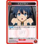 UNION ARENA UA24BT/S