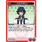 UNION ARENA UA24BT/S