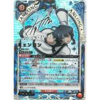 UNION ARENA 【パラレル】UA