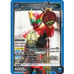 UNION ARENA EX12BT/KMR-2-024 仮面ライダーオーズ タジャドルコンボエタニティ SR