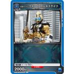 UNION ARENA EX12BT/KMR-2-029 仮面ライダーフォーゼ エレキステイツ C