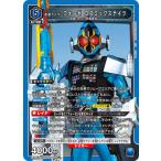 UNION ARENA EX12BT/KMR-2-030 仮面ライダーフォーゼ コズミックステイツ SR