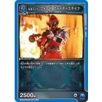 UNION ARENA EX12BT/KMR-2-031 仮面ライダーフォーゼ ファイヤーステイツ U