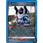 UNION ARENA EX12BT/KMR-2-034 仮面ライダーフォーゼ マグネットステイツ R