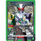 ショッピング仮面ライダーW UNION ARENA EX12BT/KMR-2-049 仮面ライダーＷ サイクロンジョーカーエクストリーム SR