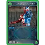 UNION ARENA EX12BT/KMR-2-053 仮面ライダーＷ ヒートトリガー C