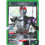 ショッピング仮面ライダーW UNION ARENA EX12BT/KMR-2-055 仮面ライダーＷ ファングジョーカー SR