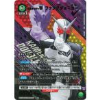 ショッピング仮面ライダーW UNION ARENA 【パラレル】EX12BT/KMR-2-055 仮面ライダーＷ ファングジョーカー SR★