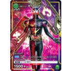 ショッピング仮面ライダーW UNION ARENA UAPR/KMR-2-052 仮面ライダーW ヒートジョーカー U