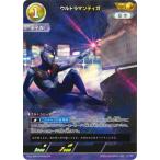 ウルトラマンカードゲーム AP[01/20] BP01-001 ウルトラマンティガ AP