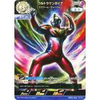 ウルトラマンカードゲーム BP02-005 ウルトラマンガイア スプリーム・ヴァージョン RRR