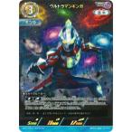 ショッピングウルトラマン ウルトラマンカードゲーム BP03-007 ウルトラマンギンガ RRR
