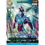 ショッピングウルトラマン ウルトラマンカードゲーム SSSP(02/02) BP04-014 ウルトラマンオメガ SSSP