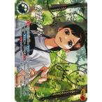 ショッピングウルトラマン ウルトラマンカードゲーム BP05-Re-ExP BP04-102 俺と宇宙人と学者さん ExP