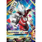 ウルトラマンフュージョンファイト/C1-052 ウルトラマンジード プリミティブ　CP