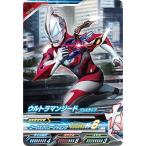 ウルトラマンフュージョンファイト/C5-028 ウルトラマンジード プリミティブ　N