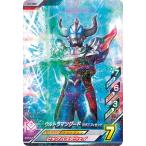 ウルトラマンフュージョンファイト G1-023 ウルトラマンジード マグニフィセント R