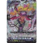 Yahoo! Yahoo!ショッピング(ヤフー ショッピング)カードファイト!! ヴァンガード D-SS02／004　ディアブロスマドンナ ミーガン　RRR