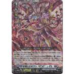 Yahoo! Yahoo!ショッピング(ヤフー ショッピング)カードファイト!! ヴァンガード D-SS02／005　柩機の主神 オルフィスト・レギス　RRR