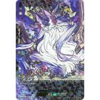 カードファイト!! ヴァンガード D-SS11/SIR16　樹角獣王 マグノリア　SIR