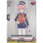 カードファイト!! ヴァンガード D-TB01／056　秋田藤四郎　C