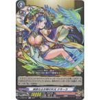 Yahoo! Yahoo!ショッピング(ヤフー ショッピング)カードファイト!! ヴァンガード D-TB02／047　純美なる水精の女王 テキーラ　C