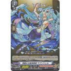 カードファイト!! ヴァンガード D-TB02／048　清廉なる髪長戦姫 ラプンツェル　C