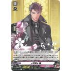 カードファイト!! ヴァンガード D-TB07/066　小豆長光 極　C