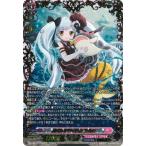 カードファイト!! ヴァンガード DZ-LBT02/FFR02　着ぐるみアイドル アルク　FFR