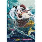 カードファイト!! ヴァンガード DZ-LBT02/MSP01　着ぐるみアイドル アルク　MSP