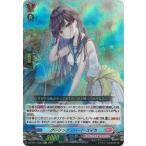 安いヴァンガード クーリングハート・ユイカの通販商品を比較