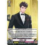 カードファイト!! ヴァンガード DZ-TB02/108　小豆長光 祝装　C